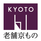 老舗京もの体験